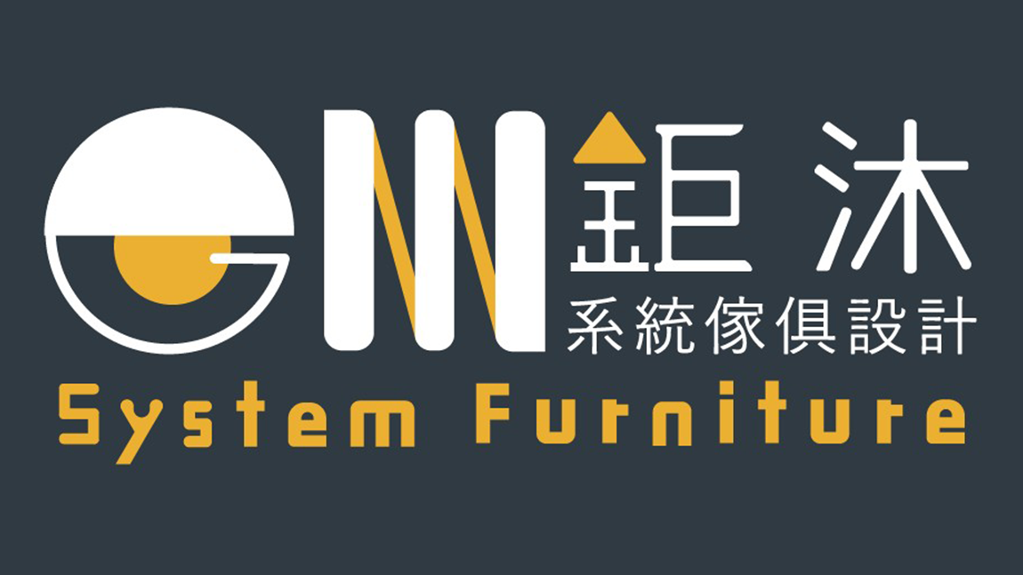 白黃鉅沐綠底長方形LOGO
