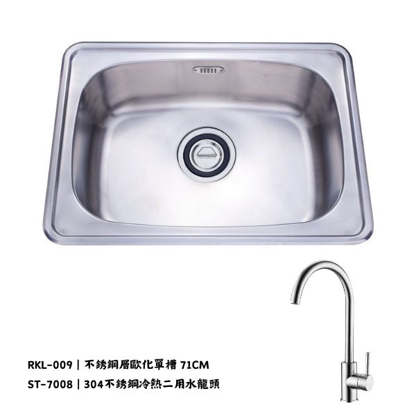 240CM 系統廚具-水槽水龍頭 240CM 系統廚具-水槽水龍頭